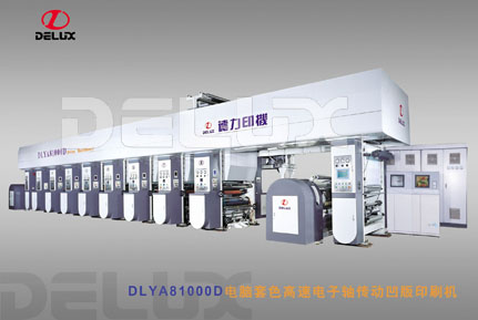 DLYA81000D电子轴印刷机