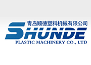 青岛顺德塑料机械有限公司