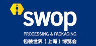 swop2023包装展-包装世界(上海)博览会