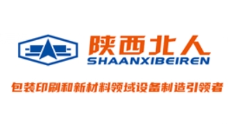 陕西北人印刷机械有限责任公司