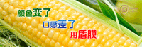 宁波盾膜新材料有限公司