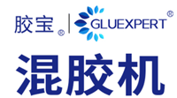PUR热熔胶机、无溶剂复合混胶机、干式复合自动配胶机——广州胶宝智能装备有限公司